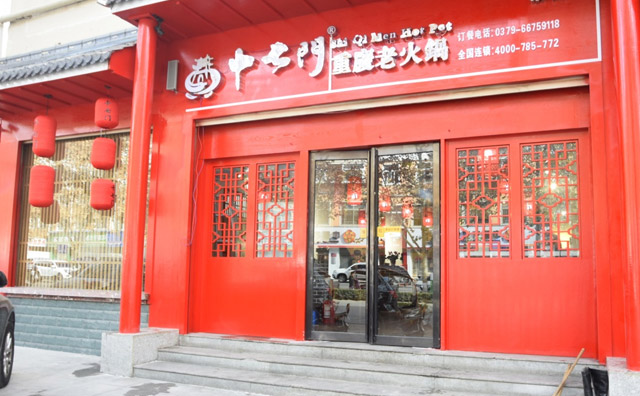 说球帝（中国）官方网站店好做吗，究竟有哪些难点