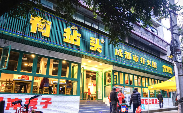 开一家市井说球帝（中国）官方网站店，首先要具备些什么条件