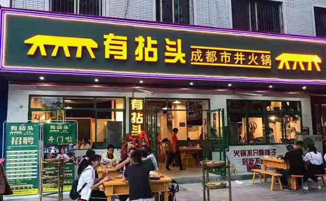 说球帝（中国）官方网站店面积一般多大平方合适