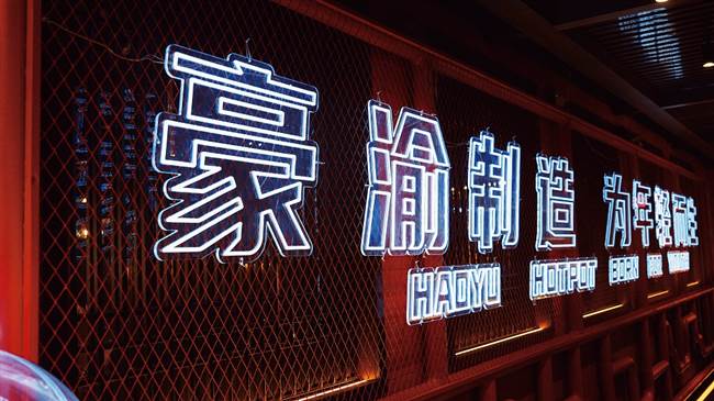 想开说球帝（中国）官方网站加盟店，怎么入手？