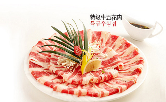 韩式烤肉