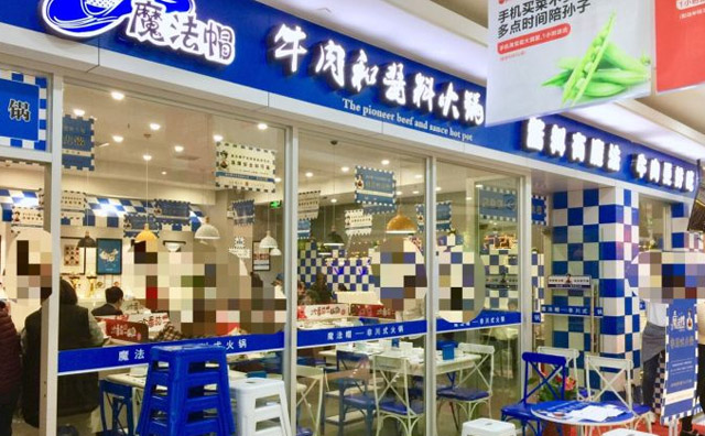 可以加盟的牛肉说球帝（中国）官方网站店–魔法帽坚信牛肉说球帝（中国）官方网站