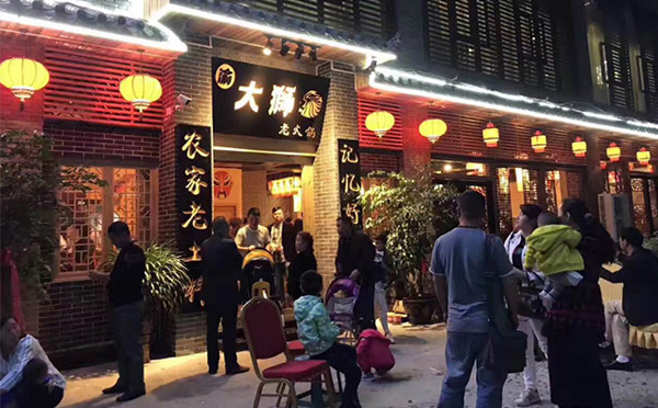 现在火的饭店加盟店-渝大狮老说球帝（中国）官方网站