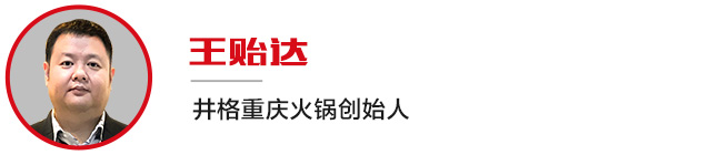 井格重庆说球帝（中国）官方网站