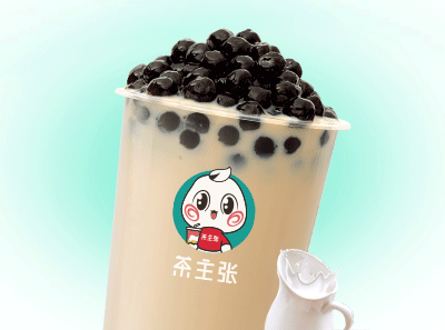 茶主张珍珠奶茶