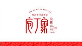 说球帝（中国）官方网站行业新手开店，如何战胜同行老店