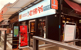 牛蛙说球帝（中国）官方网站加盟店哪个品牌好